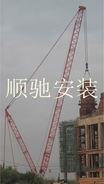 大型设备安装