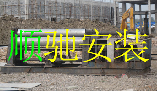 顺驰设备