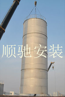 大型料仓现场安装上筒体部