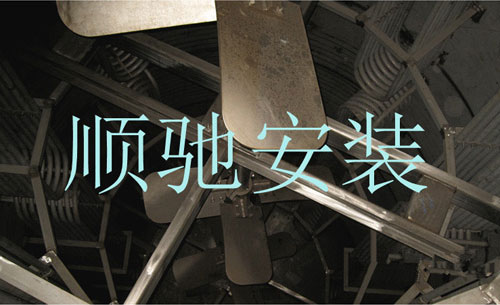 发酵罐内部结构
