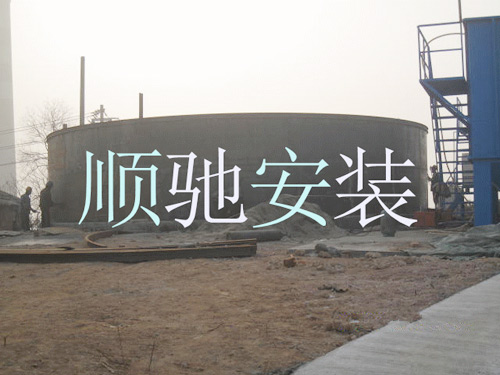 储罐制作安装